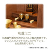 仏具 和盆ミニ 金茶色 立涌柄 W170 特徴 2