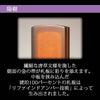 位牌 過去帳 陽樹(ようじゅ) 特徴 3