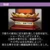 位牌 過去帳 陽樹(ようじゅ) 特徴 4