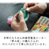 盆提灯 初盆セット 人気商品 3点セット 3-D 特徴 24