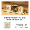 仏具 湯呑 日蓮紋入 1.8寸 特徴 3