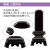 位牌 過去帳 上葵角切 黒檀 特徴 2