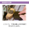 位牌 過去帳 上葵角切 花梨 特徴 4