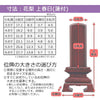 位牌 過去帳 上蓮華付春日 花梨 特徴 5