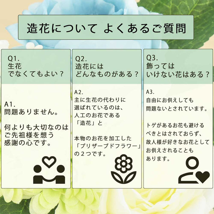 フラワーブーケ ルシアローズ ブルー
