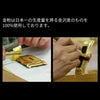 位牌 過去帳 葵角切 上塗 特徴 4
