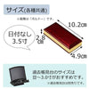 過去帳 常楽 日付なし 3.5寸