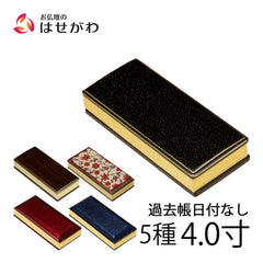 過去帳 常楽 日付なし 4.0寸