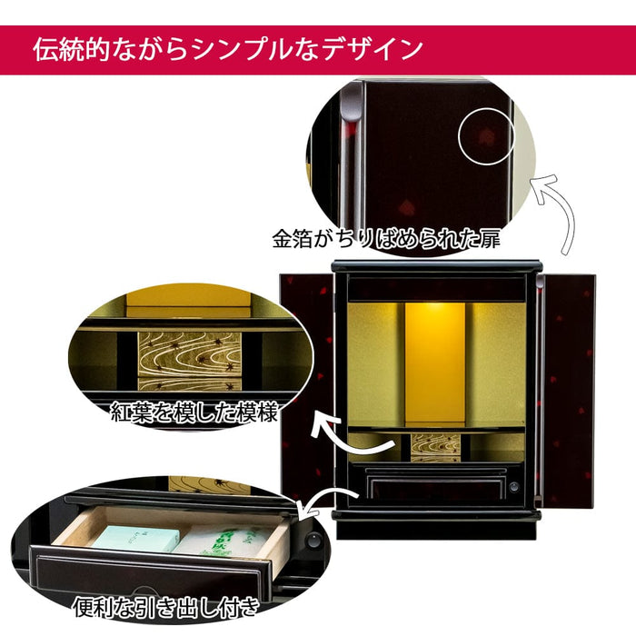 仏壇 萩 H55cm 特徴 2