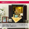 仏壇 萩 H55cm 大谷派仏具セットA 特徴 5