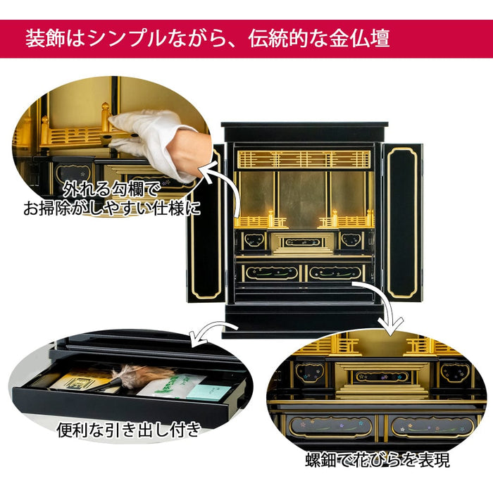 仏壇 四季 H61cm 本願寺派仏具セットB 特徴 2