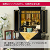 仏壇 四季 H61cm 大谷派仏具セットB 特徴 5