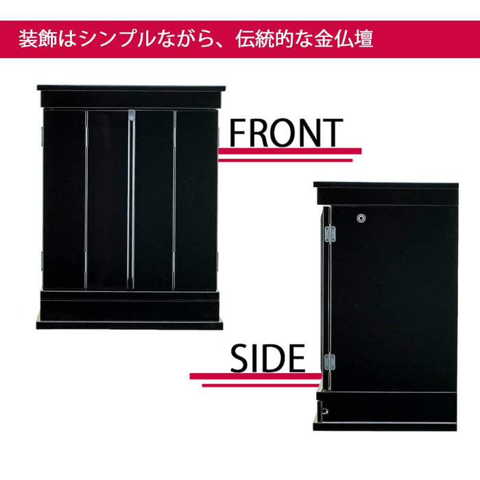 仏壇 四季 H61cm 本願寺派仏具セットB 特徴 3