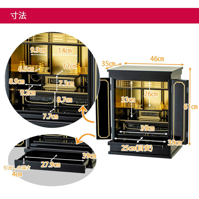 仏壇 四季 H61cm 特徴 4