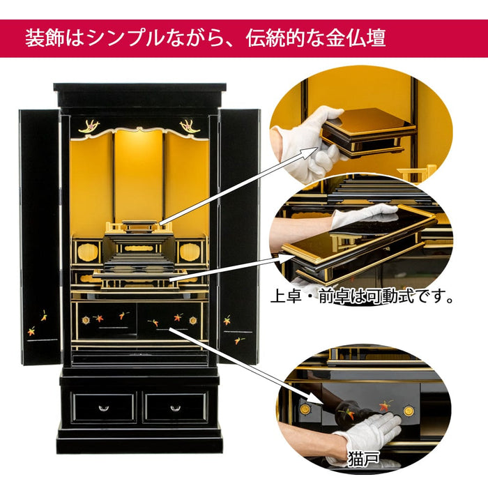 仏壇 四季 H129cm 特徴 2