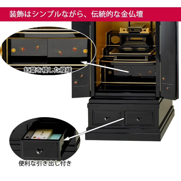 仏壇 四季 H129cm 特徴 3