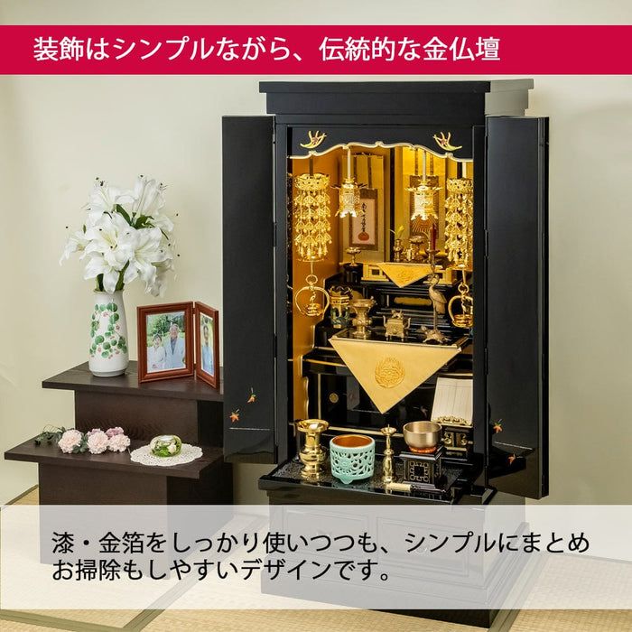 仏壇 四季 H129cm 大谷派仏具セットC 特徴 7