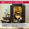 仏壇 四季 H129cm 大谷派仏具セットC 特徴 7