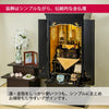 仏壇 四季 H129cm 特徴 7