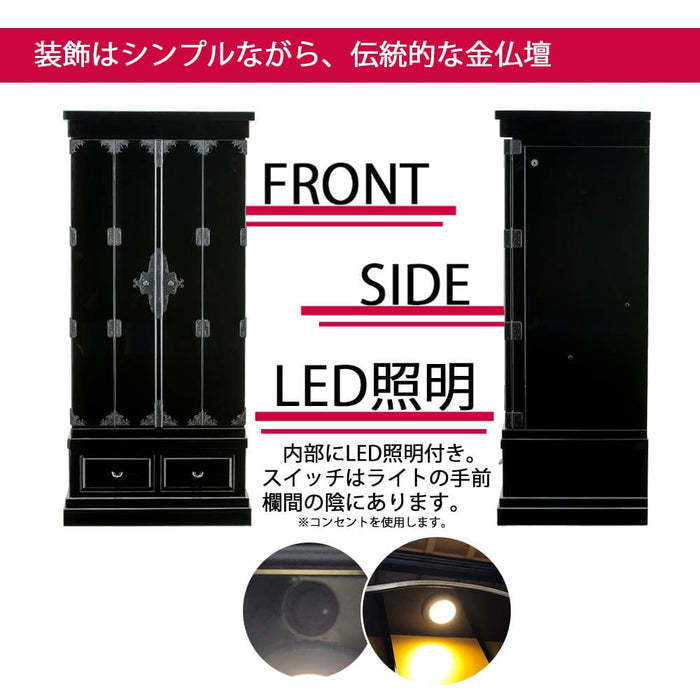 仏壇 四季 H129cm 大谷派仏具セットA 特徴 4