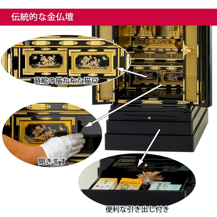 仏壇 富貴 (ふき) 西 H131cm 特徴 3