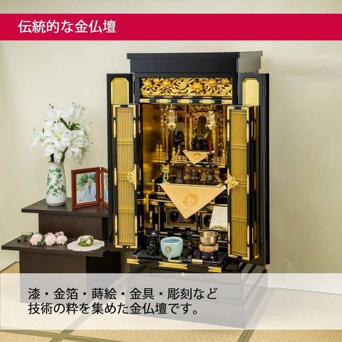 仏壇 富貴 (ふき) 西 H131cm 特徴 4