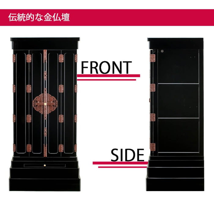 仏壇 富貴 (ふき) 西 H131cm 本願寺派仏具セットA 特徴 5