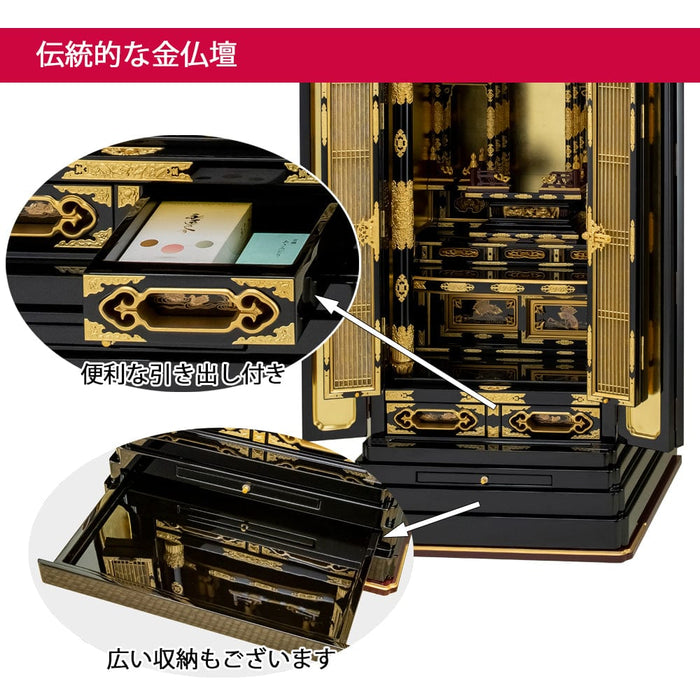 仏壇 伊織 (いおり) 東 H131cm 大谷派仏具セットC 特徴 4