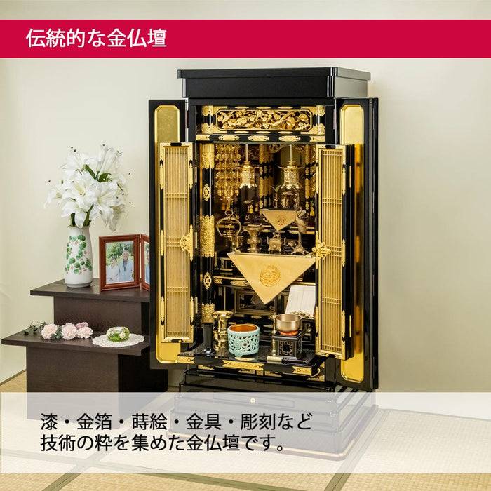 仏壇 伊織 (いおり) 東 H131cm 特徴 5