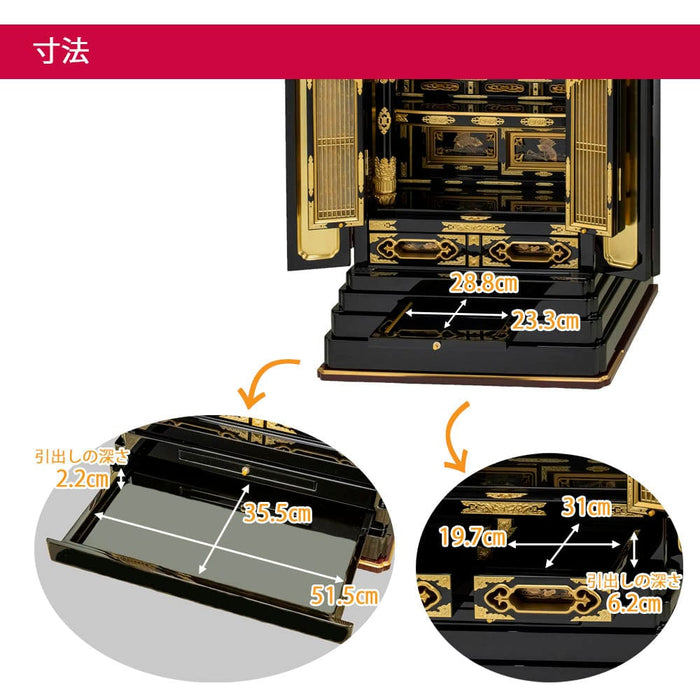 仏壇 伊織 (いおり) 東 H131cm 特徴 8