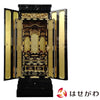 仏壇 富貴 (ふき) 東 H155cm 特徴 1