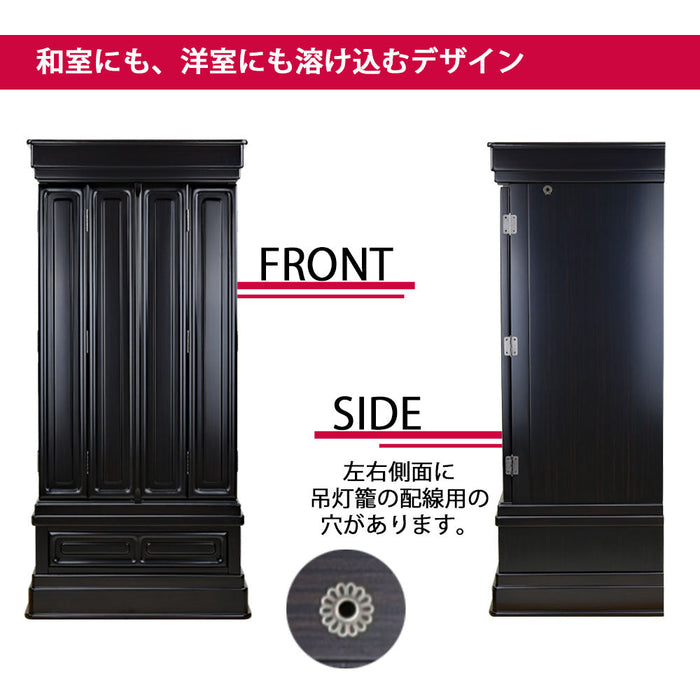 仏壇 誠心 (せいしん) 黒檀調 H131cm 仏具セットA 特徴 6