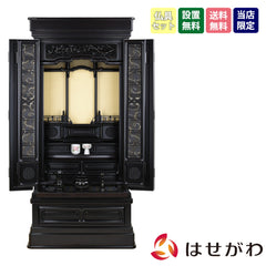 仏壇 誠心 (せいしん) 黒檀調 高さ131cm 仏具セットA