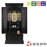 仏壇 誠心 (せいしん) 黒檀調 H131cm 仏具セットC 特徴 1