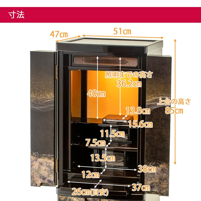 仏壇 京調 (きょうしらべ) デラックス 黒檀 H150cm 特徴 2