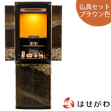 仏壇 京調 (きょうしらべ) デラックス 黒檀 H150cm 仏具セットブラウン色 特徴 1