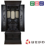 仏壇 悠遠 (ゆうえん) 黒檀 H168cm 特徴 1