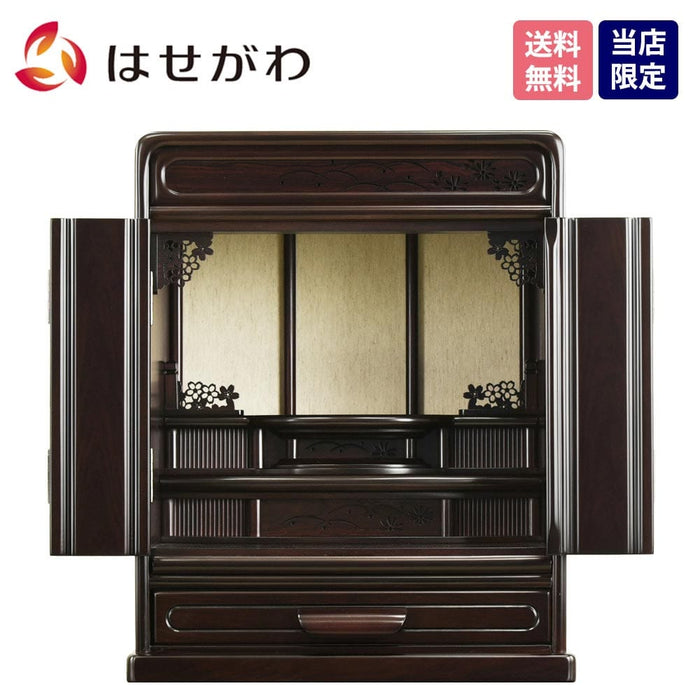 仏壇 峯 紫檀調 H49cm 特徴 1