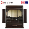 仏壇 峯 紫檀調 H49cm 特徴 1