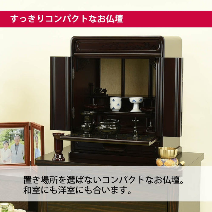 仏壇 峯 紫檀調 H49cm 仏具セットB 特徴 3