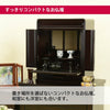 仏壇 峯 紫檀調 H49cm 特徴 3