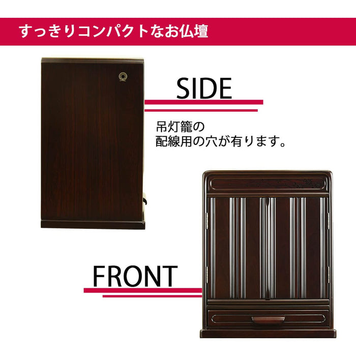 仏壇 峯 紫檀調 H49cm 仏具セットB 特徴 4