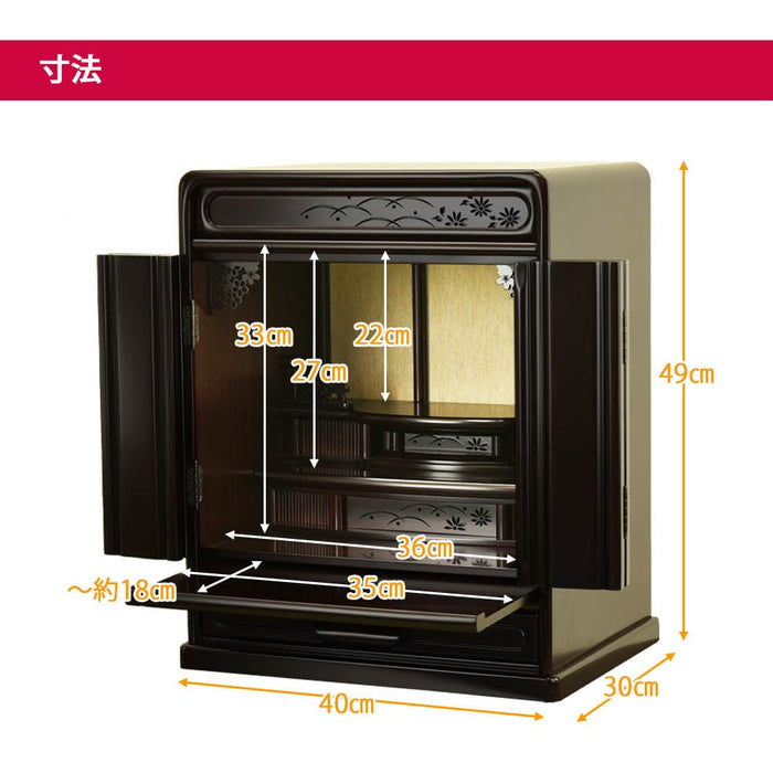 仏壇 峯 紫檀調 H49cm 仏具セットA 特徴 5
