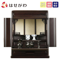 仏壇 峯 紫檀調 高さ49cm 仏具セットA