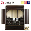 仏壇 峯 紫檀調 H49cm 仏具セットB 特徴 1