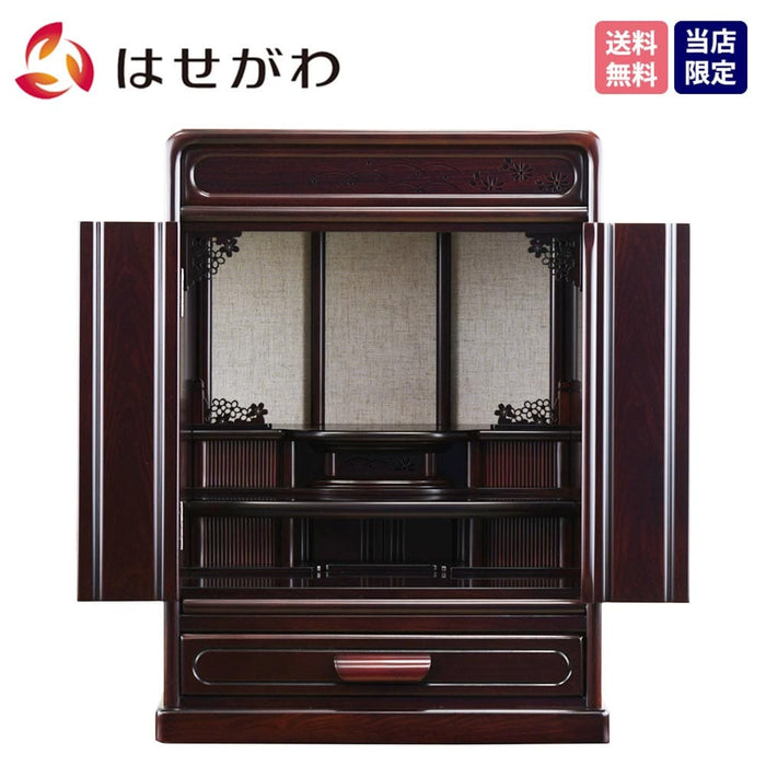 仏壇 峯 紫檀調 H60cm 特徴 1