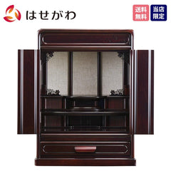 仏壇 峯 紫檀調 高さ60cm