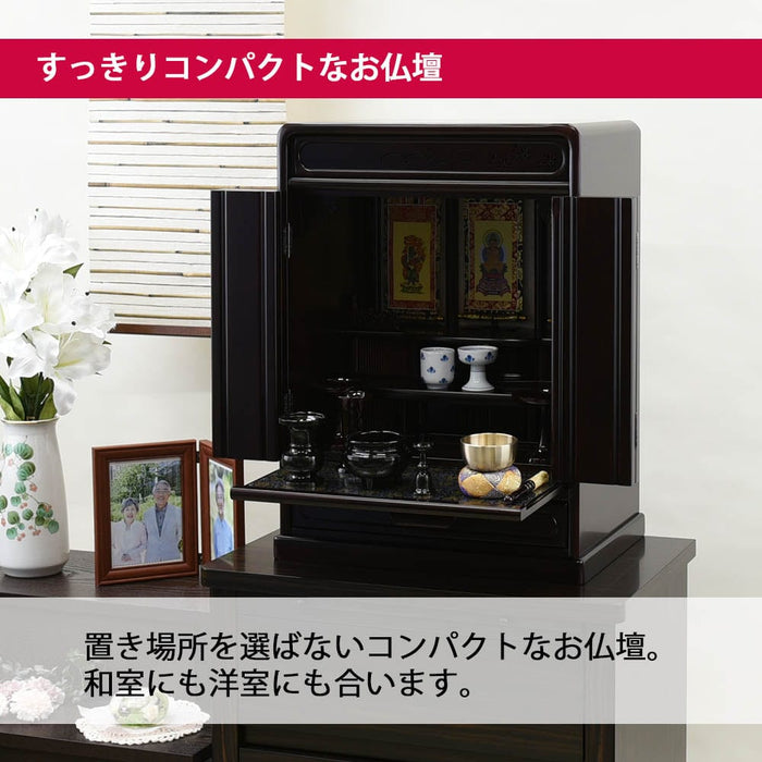 仏壇 峯 紫檀調 H60cm 仏具セットB 特徴 3