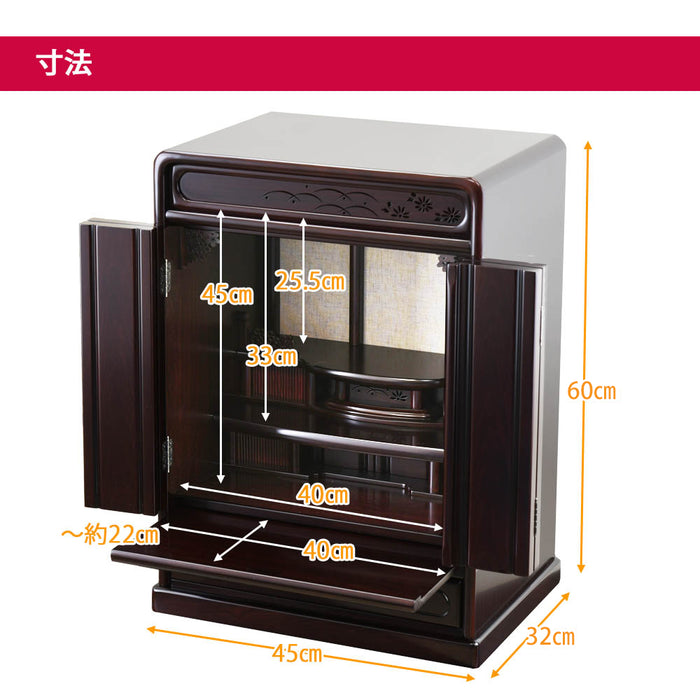 仏壇 峯 紫檀調 H60cm 特徴 5
