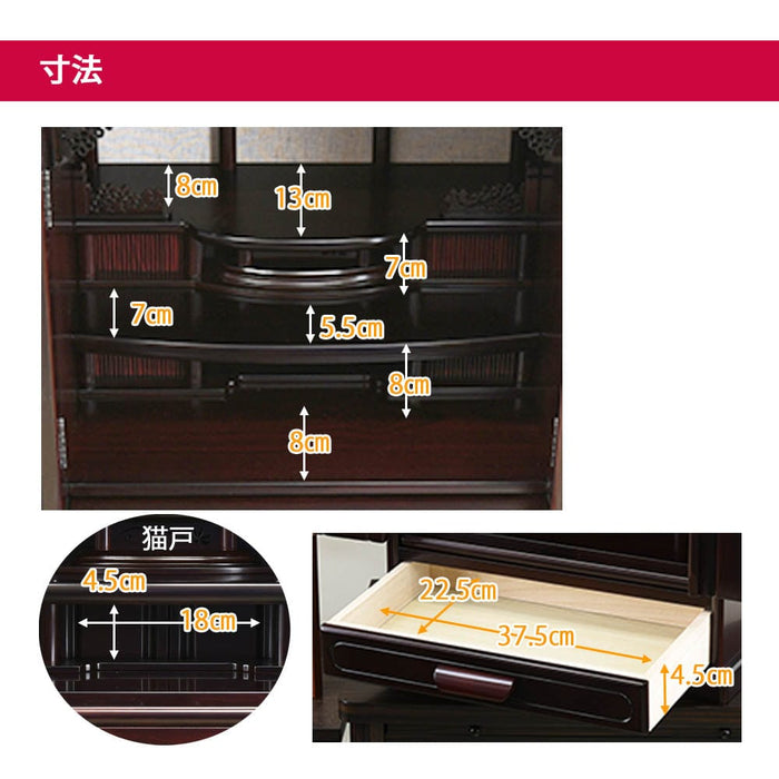 仏壇 峯 紫檀調 H60cm 仏具セットC 特徴 6
